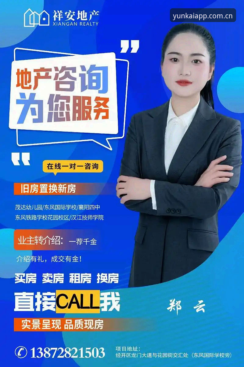云开官网入口 资深用户分享:云开全站官方入口使用心得与实战经验