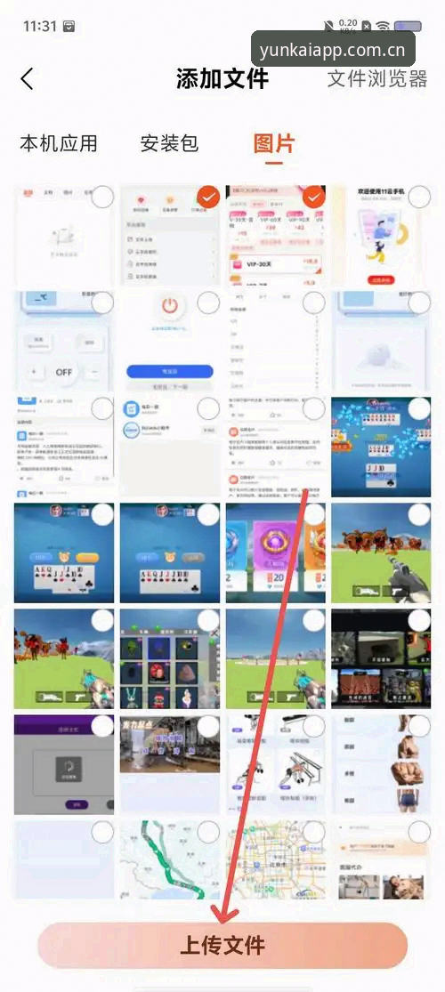 云开怎么样iOS版 云开全站官方iOS版下载与使用完整指南:从安装到高效操作一步到位
