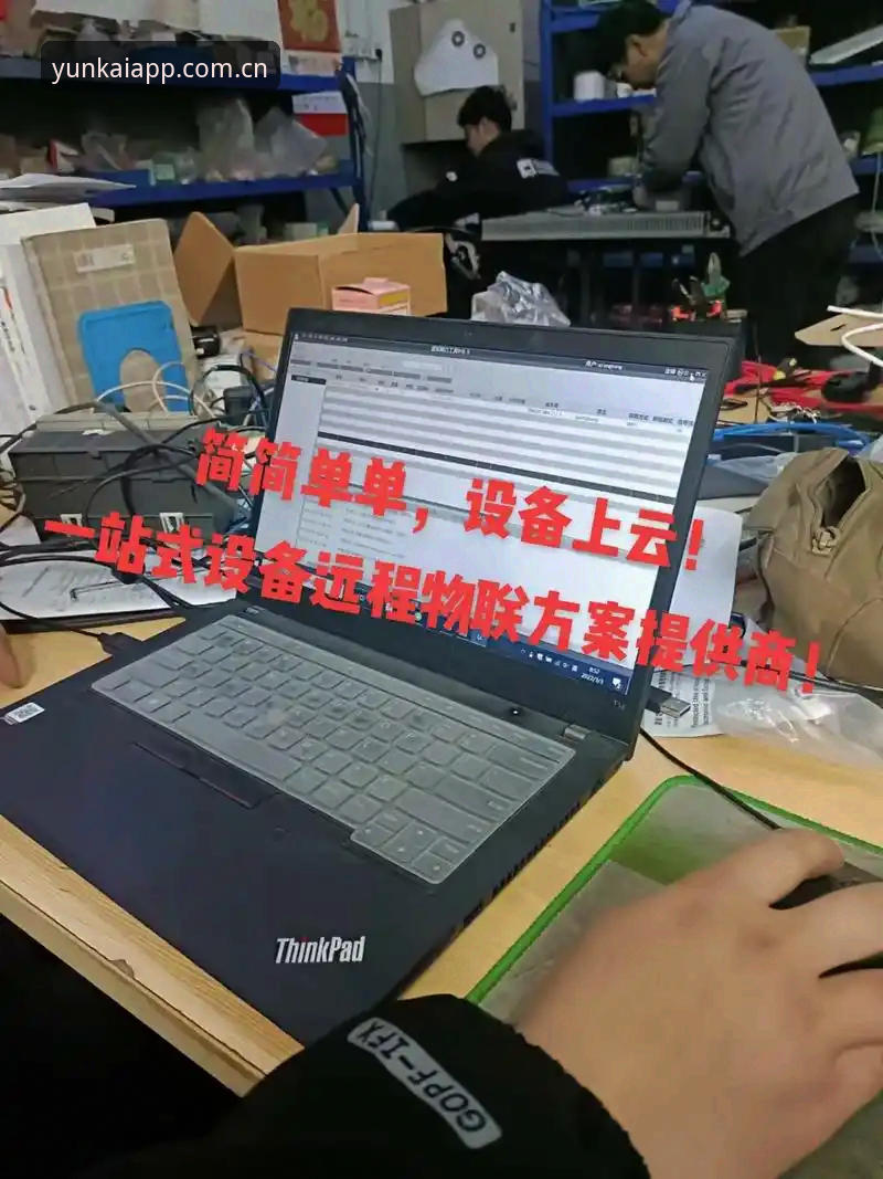 云开App下载 资深用户分享云开App下载全流程体验,一站式数字化服务实战心得
